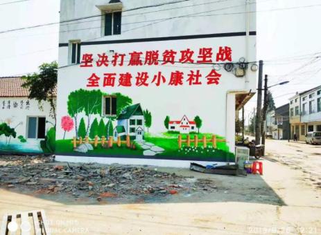 固始手绘文化墙的优势以及选择它的理由