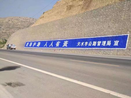  固始墙体广告的地理位置选择的重要性