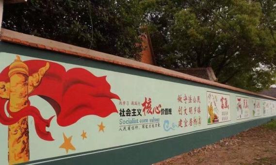  固始墙体广告之彩绘