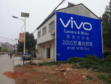  固始刷墙广告和喷绘墙体广告哪个效果好？