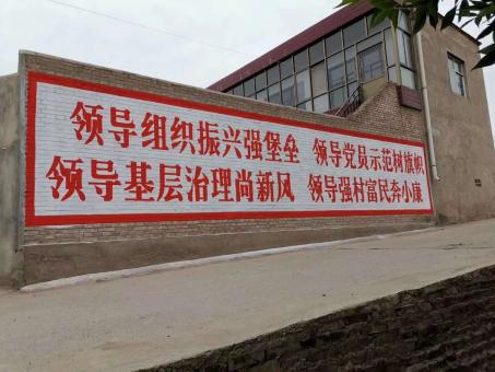  固始墙体广告的发展趋势如何