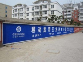  固始如何打造能够“让人记住”的广告