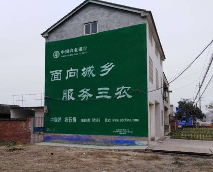  固始为什么制作墙体广告