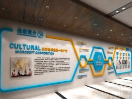  固始企业形象墙的作用