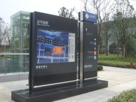 固始标牌的分类