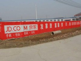  固始户外墙体广告效果听得见