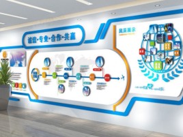 固始企业文化墙制作都有什么特点呢