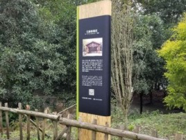  固始标识牌材料选择和运用的注意事项