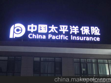 固始背光发光字原来有这么多优势,难怪有眼光的客户都选它