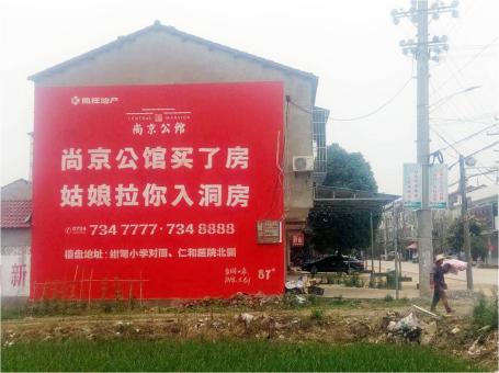  固始做户外墙体广告，一定要避开这4大雷区