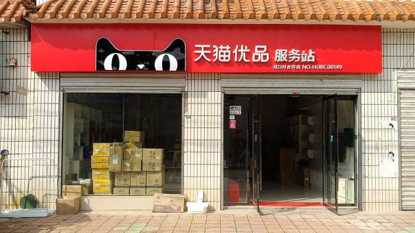  固始门头招牌怎么装修才最吸引人