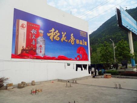  固始墙体喷绘广告效果怎么样？