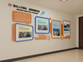  固始企业文化墙的重要性