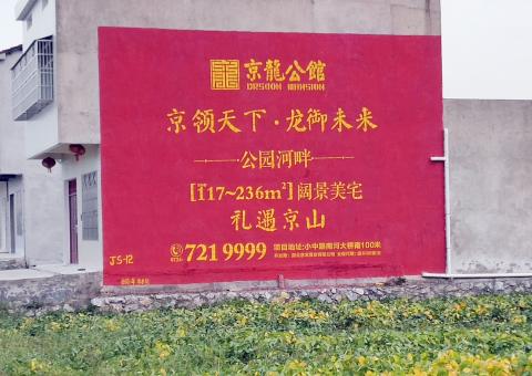  固始为什么家喻户晓，销量火爆的品牌，还在做墙体广告呢？