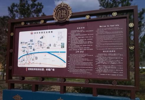  固始标识标牌的类别有哪些？怎么区分有依据？