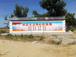  固始墙体彩绘环保吗？有哪些优点呢？