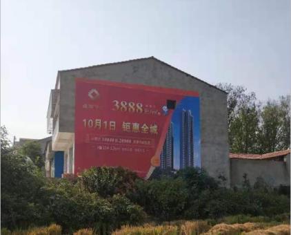  固始墙体广告发布的关键问题