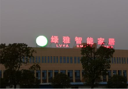 固始楼顶冲孔发光字是怎么安装的?