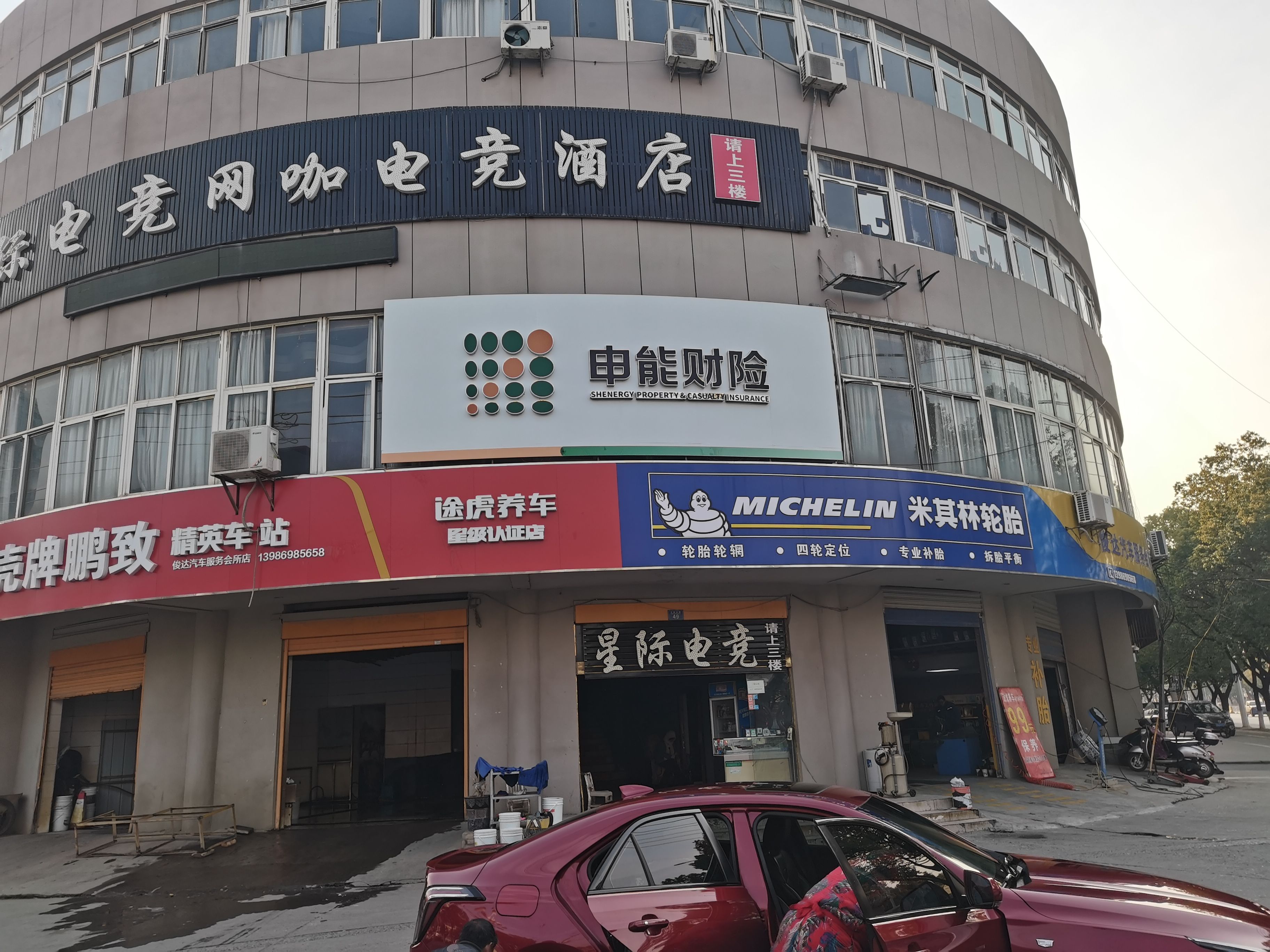  固始申能财险门头