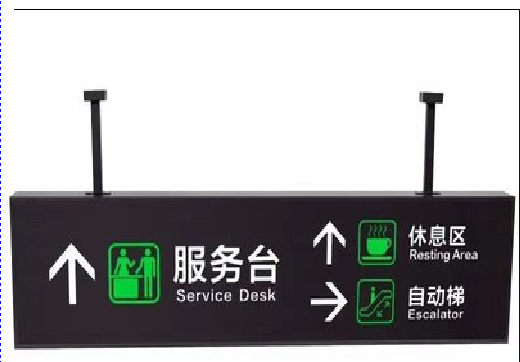  固始吊牌灯箱制作流程。