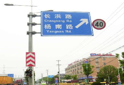 固始标识牌质量保证措施