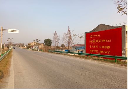  固始墙体广告是如何印刷的？