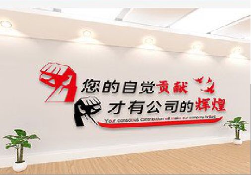  固始企业文化墙装在哪里合适？