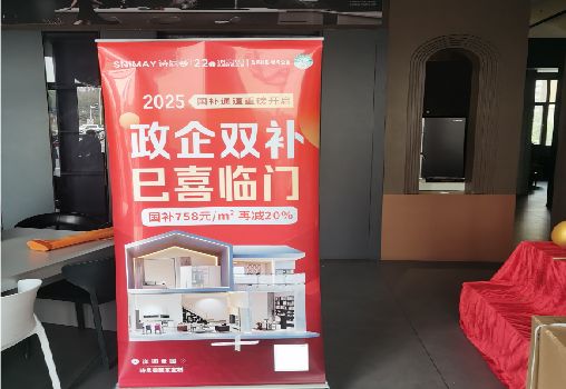  固始户内写真的特点是什么？