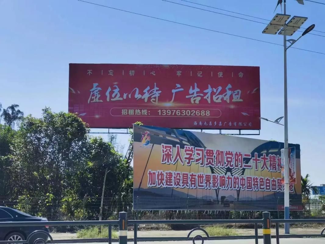  固始户外大牌广告如何能帮助客户实现精准投放、效果翻倍？