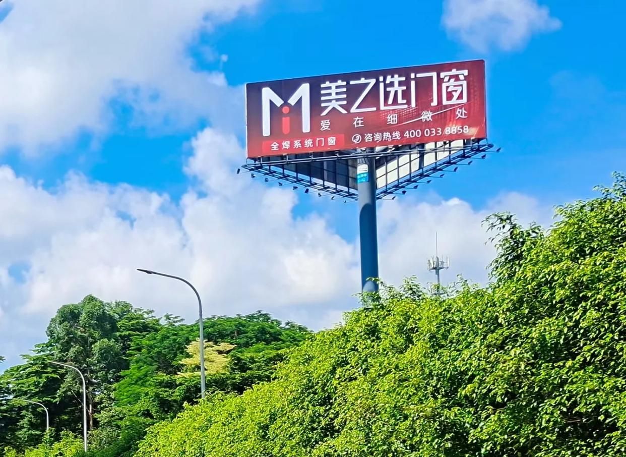  固始高速高炮广告独特的传媒优势性