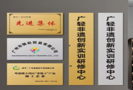 固始不锈钢腐蚀牌制作流程