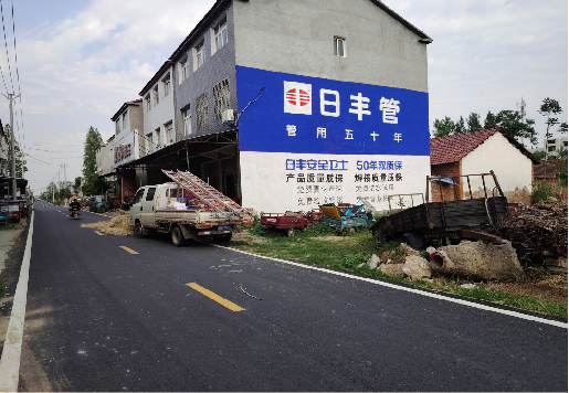 固始墙体广告制作复杂吗?