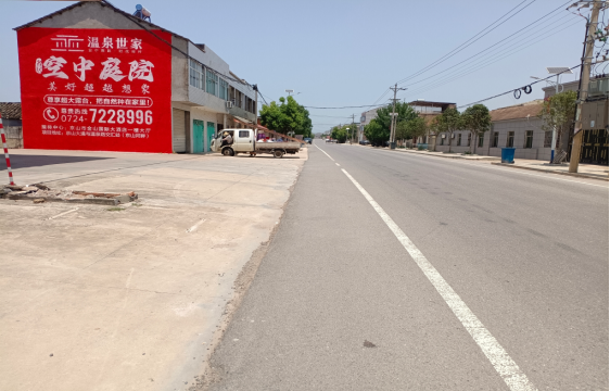  固始墙体广告能用的好材料有哪些？