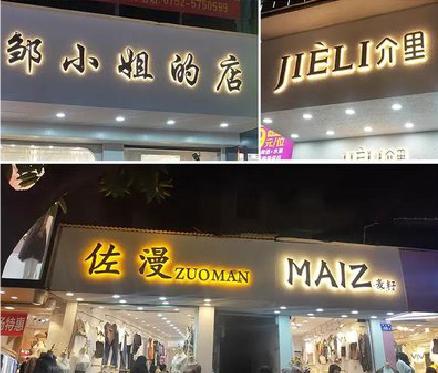  固始广告牌制作基本流程。