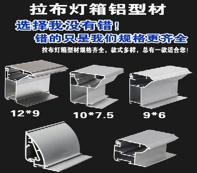  固始灯箱的制作型号有哪些？