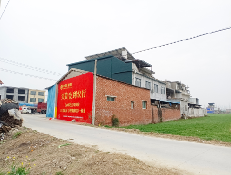  固始制作墙体广告思路。