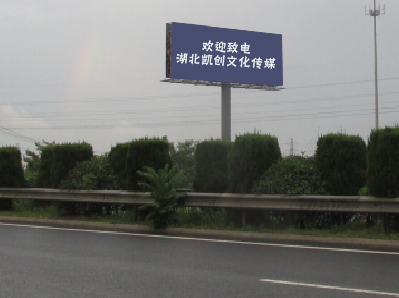  固始高速广告投放效果怎么样？