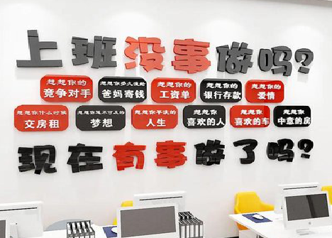  固始如何利用亚克力制作公司文化墙？