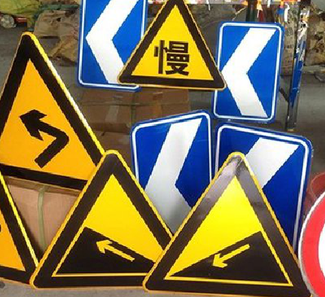  固始标识标牌中颜色的确定是很重要的。