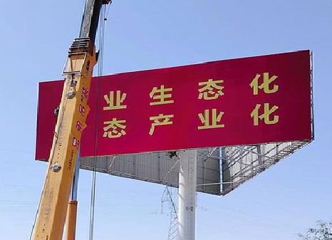  固始广告牌制作设计的重要因素。