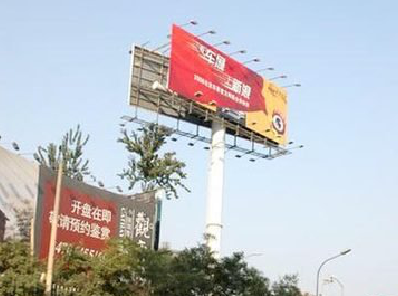  固始户外广告怎么做才能让人一眼记住？