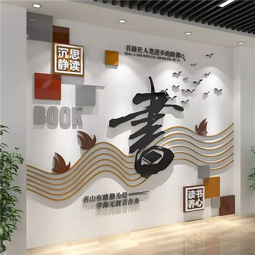  固始企业形象墙场景化设计思路