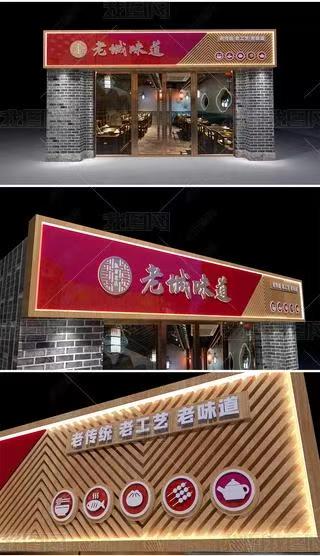  固始门头广告概念以及它的特点及优势